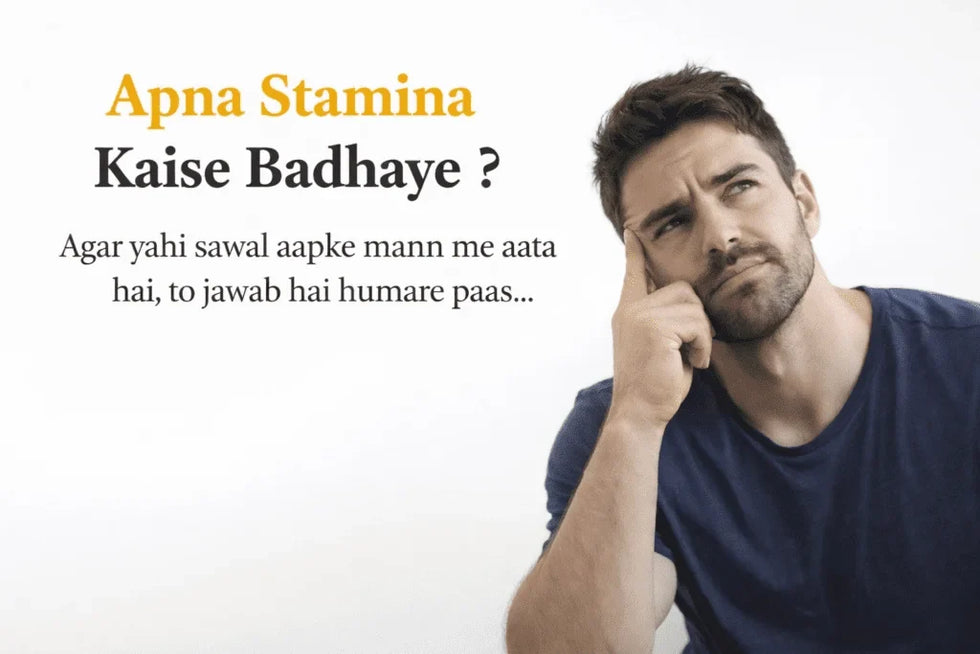Apna Stamina Kaise Badhaye – Natural Tarike Jo Sach Me Kaam Karte Hain