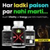 vitality booster capsule