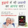 vitality booster capsule
