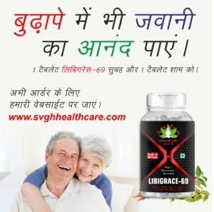 vitality booster capsule