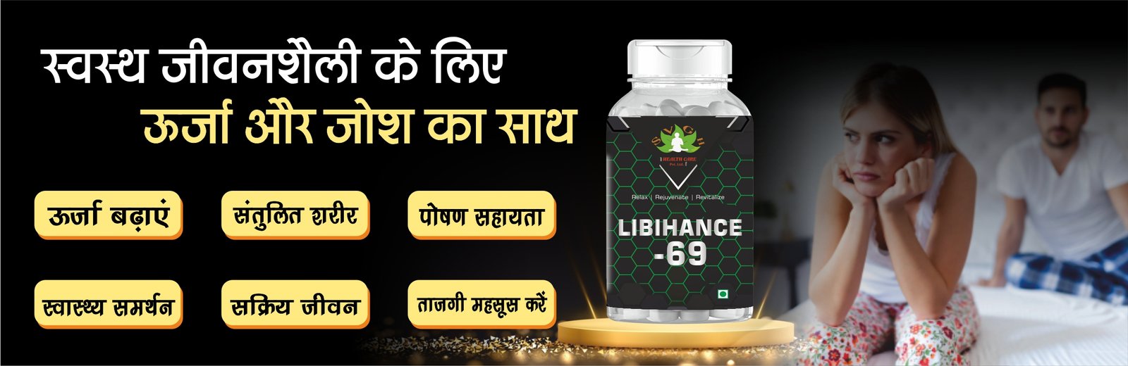 sex booster for men